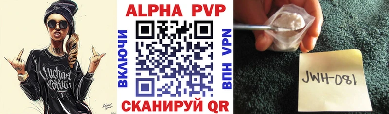 наркотики Новая Ладога A PVP мука
