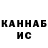 Каннабис гибрид Alexey Dmitrash