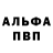 Кодеиновый сироп Lean Purple Drank Smetanchik
