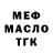 МДМА VHQ Lyazzat Mametova