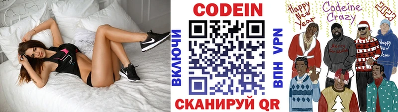 mega зеркало  Новая Ладога  мориарти официальный сайт  Кодеин Purple Drank 