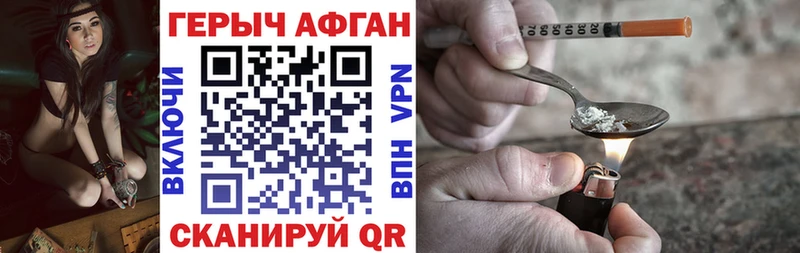 ГЕРОИН Heroin  MEGA ССЫЛКА  Новая Ладога 