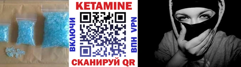 Кетамин ketamine Новая Ладога