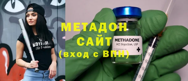 гашик Армянск