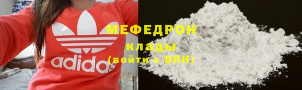 мефедрон мука Алексеевка