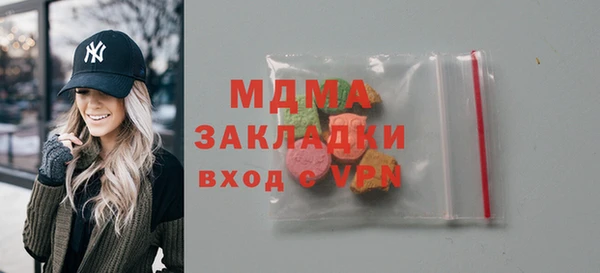 мефедрон Алзамай