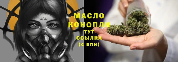 мефедрон Алзамай