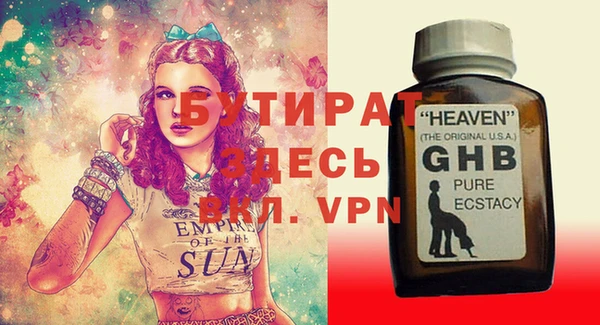 герыч Аркадак