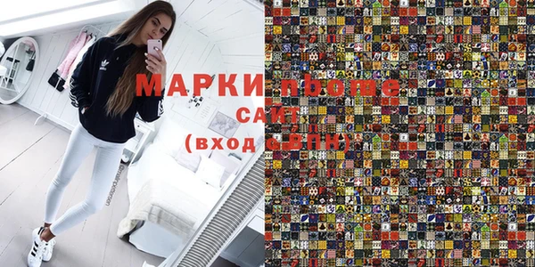мефедрон Алзамай