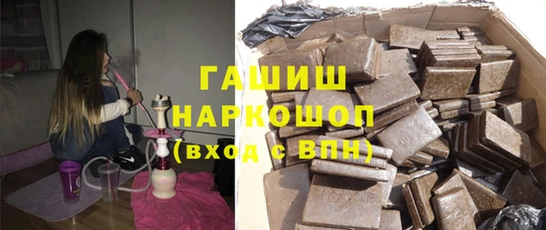 мефедрон Алзамай