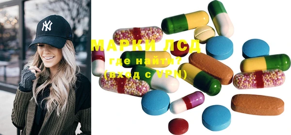PSILOCYBIN Алексин