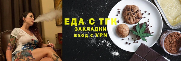 мефедрон Алзамай