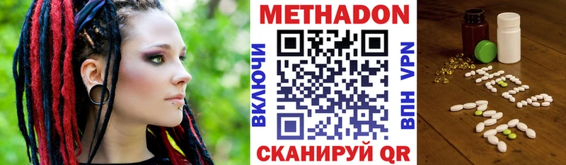 МЕТАДОН белоснежный  Новая Ладога 