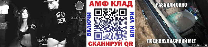Первитин Methamphetamine  купить   Новая Ладога 