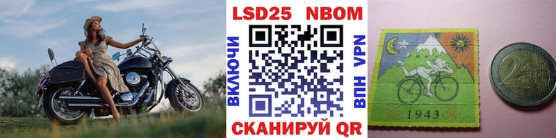 дарк нет клад  Новая Ладога  Марки N-bome 1,5мг 